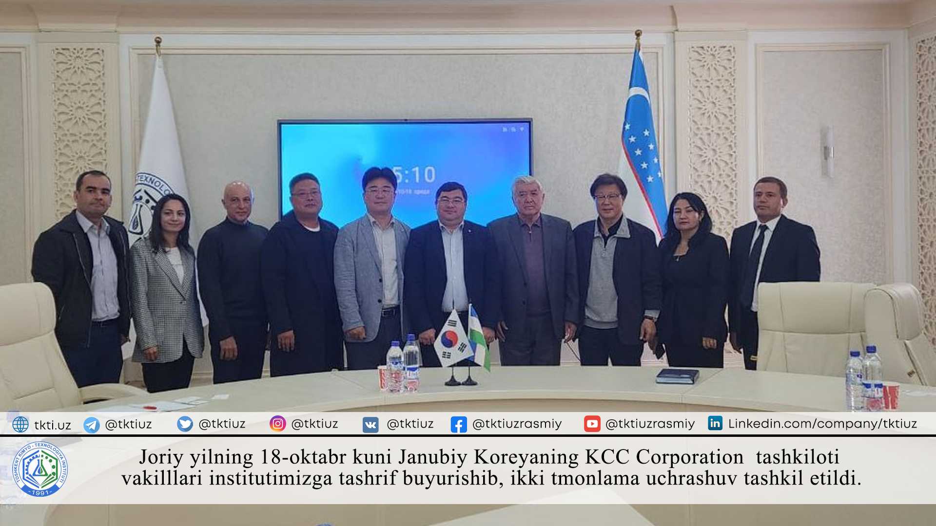 On October 18 of this year, representatives of South Korea's KCC Corporation visited our institute and held two meetings. | tkti.uz