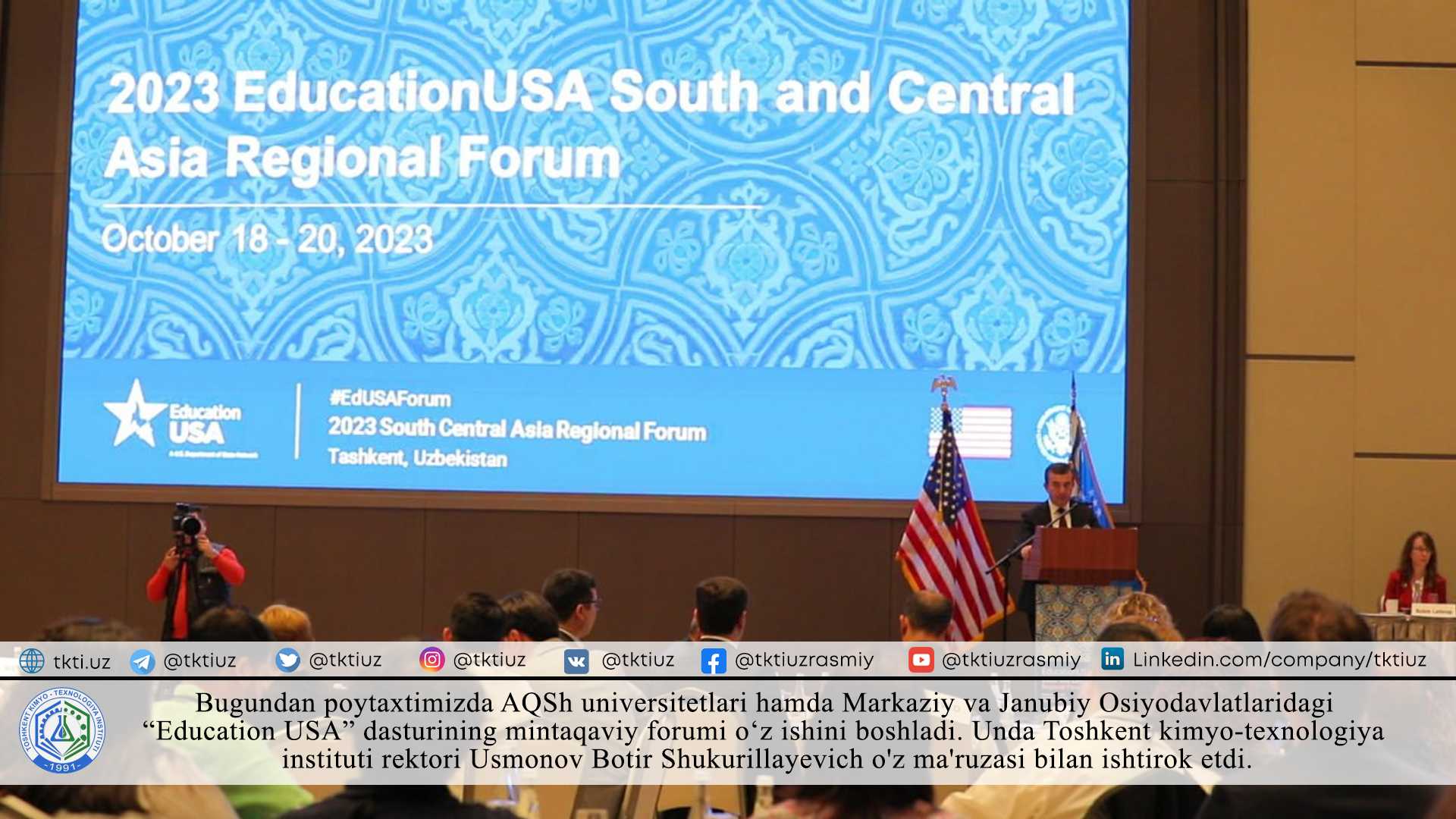 Today, the regional forum of the "Education USA" program of US universities and Central and South Asian countries started its work in our capital. Rector of the Tashkent Institute of Chemical Technology Usmanov Botir Shukurillaevich participated in it with his lecture. | tkti.uz