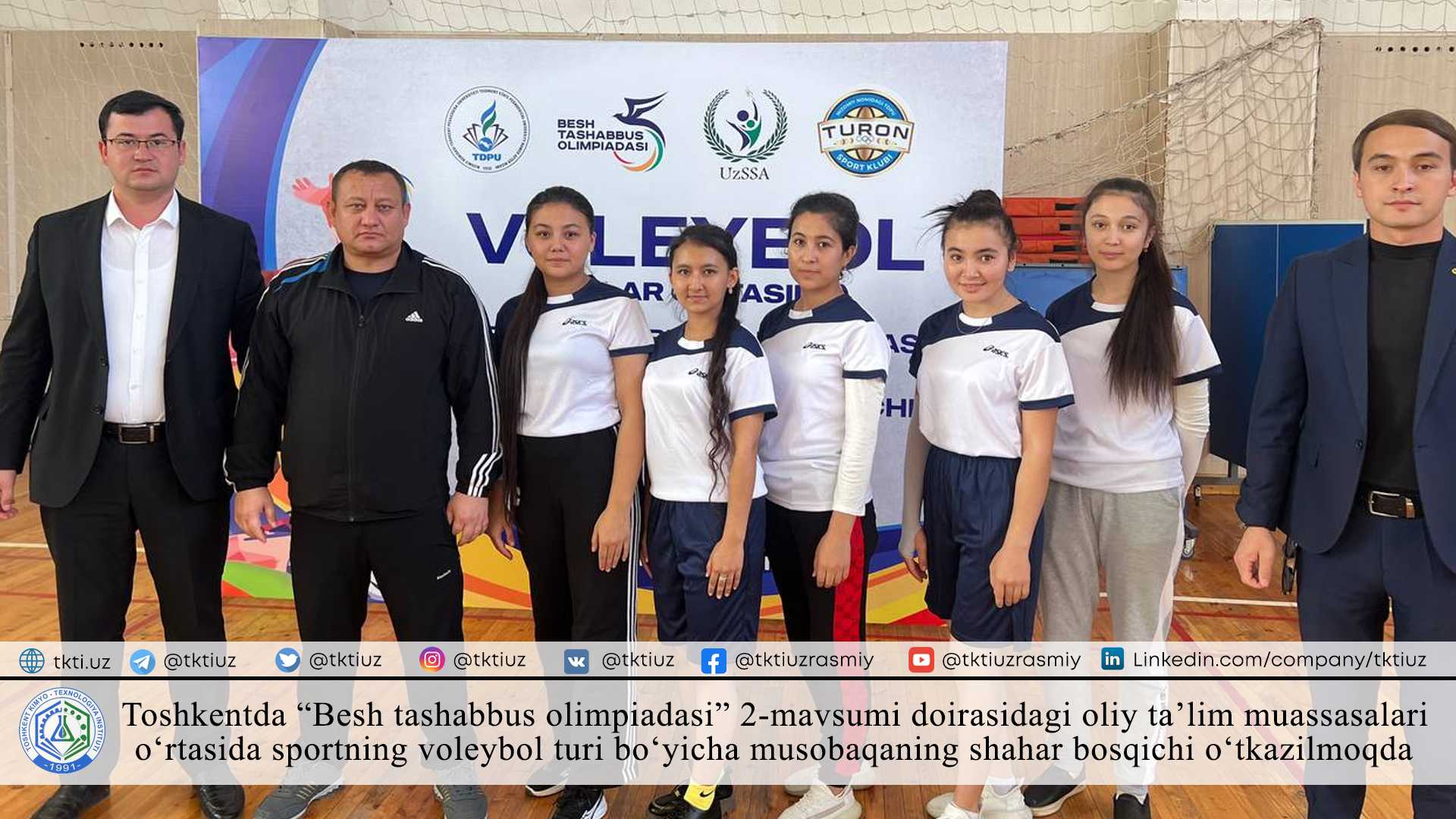 Toshkentda “Besh tashabbus olimpiadasi” 2-mavsumi doirasidagi oliy taʼlim muassasalari oʻrtasida sportning voleybol turi boʻyicha musobaqaning shahar bosqichi oʻtkazilmoqda | tkti.uz