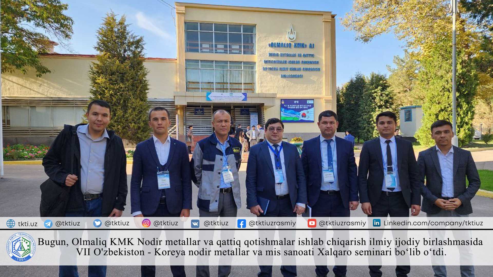 Today, the 7th International Seminar of Uzbekistan - Korean Rare Metals and Copper Industry was held at Olmaliq KMK Rare Metals and Hard Alloys Production Scientific and Creative Association. | tkti.uz