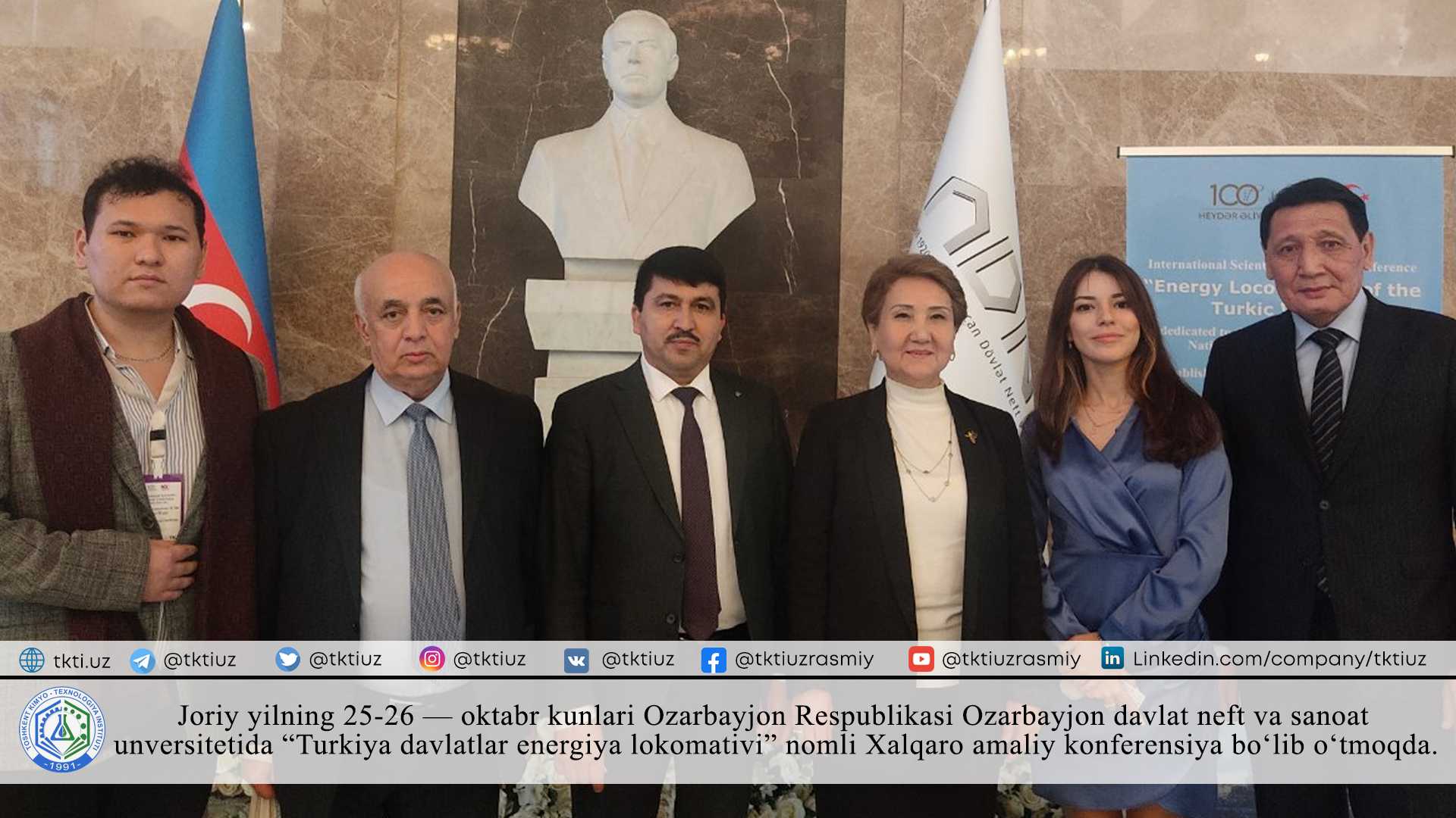 On October 25-26 of this year, the International Practical Conference "Energy Locomotive of the Turkish States" is being held at the Azerbaijan State Oil and Industry University of the Republic of Azerbaijan. | tkti.uz