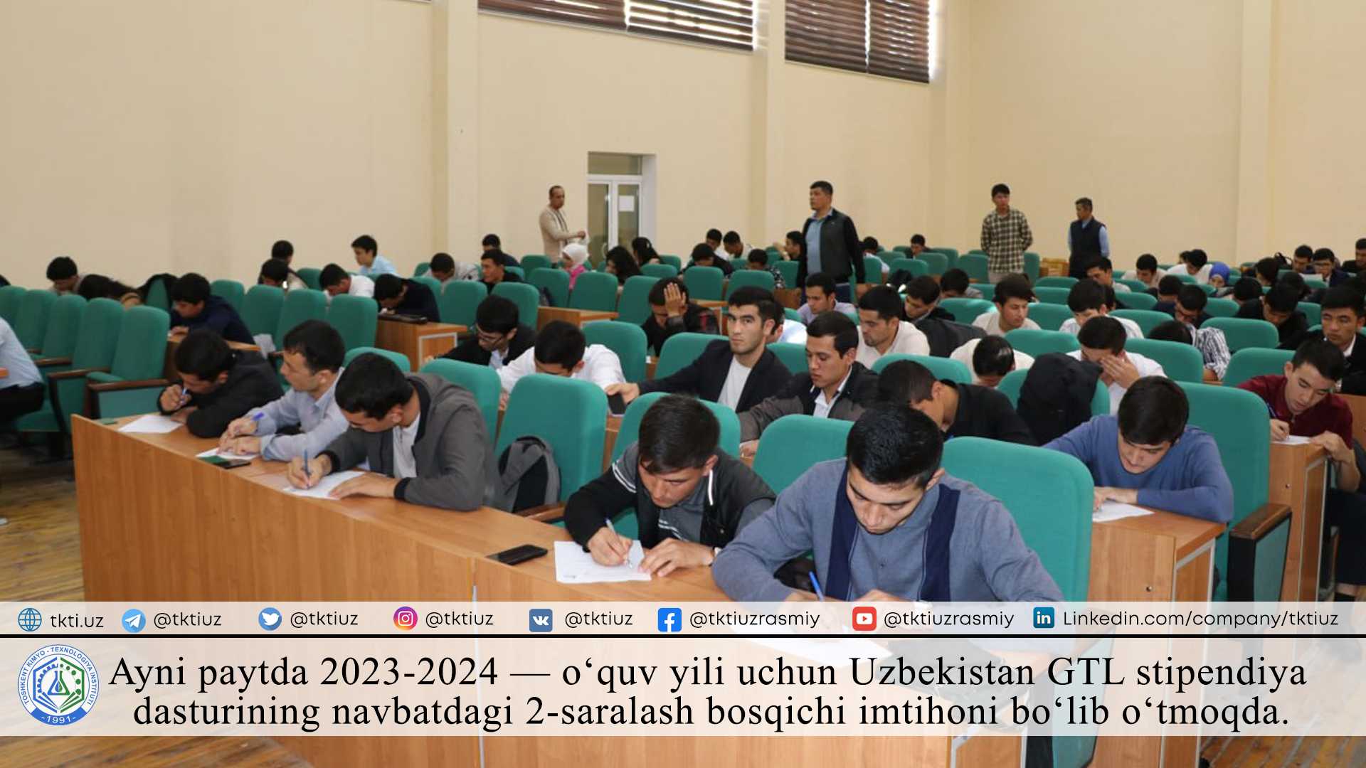 At the moment, the 2nd qualifying stage exam of the Uzbekistan GTL scholarship program for the 2023-2024 academic year is taking place. | tkti.uz