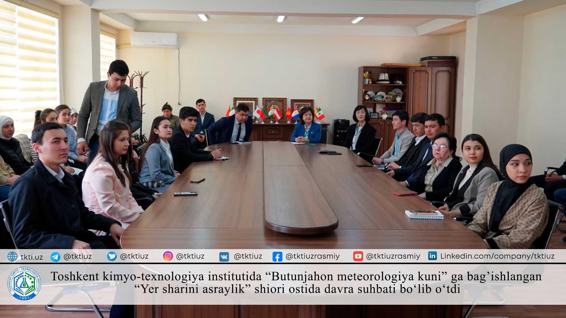 A roundtable discussion dedicated to the "World Meteorological Day" under the slogan "Let's protect the Earth" was held at the Tashkent Institute of Chemical Technology | tkti.uz