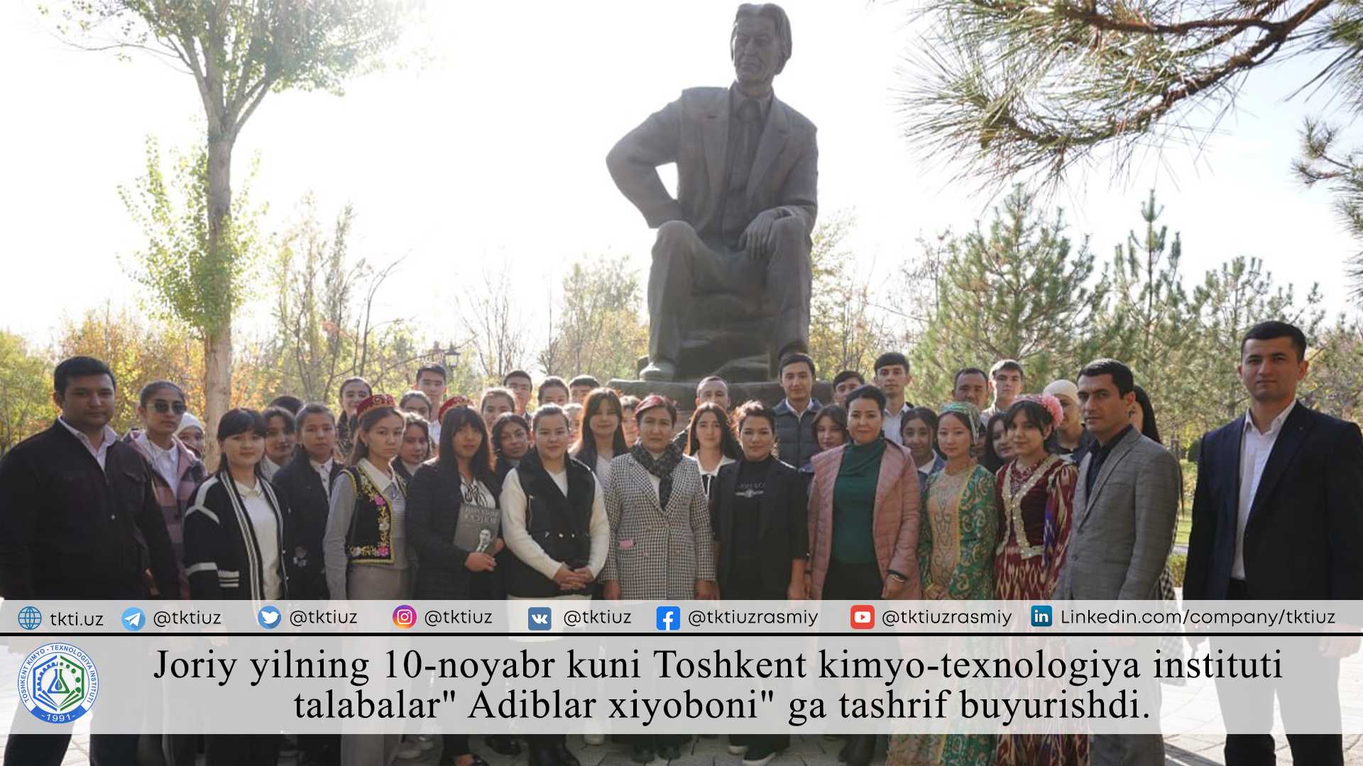 On November 10 of this year, students of the Tashkent Institute of Chemical Technology visited the "Alley of Writers". | tkti.uz