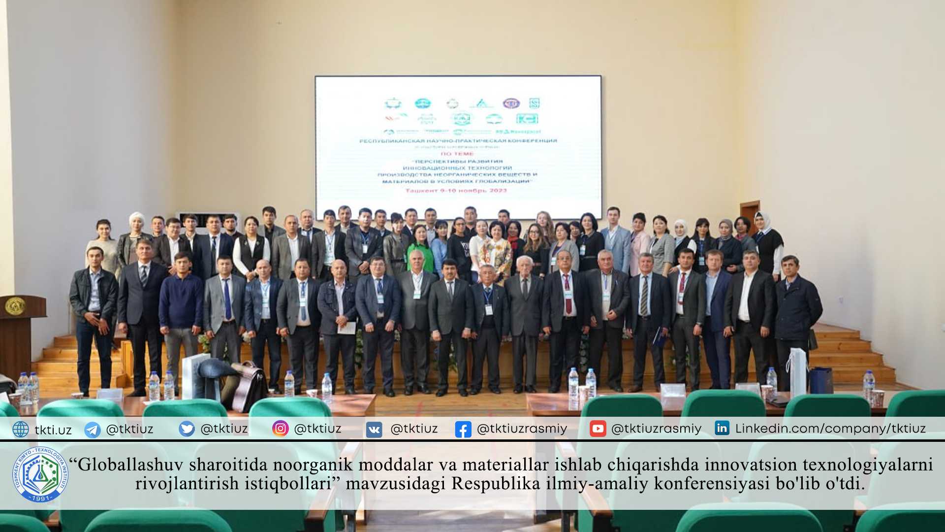 The Republican scientific-practical conference on the topic "Prospects for the development of innovative technologies in the production of inorganic substances and materials in the conditions of globalization" was held. | tkti.uz