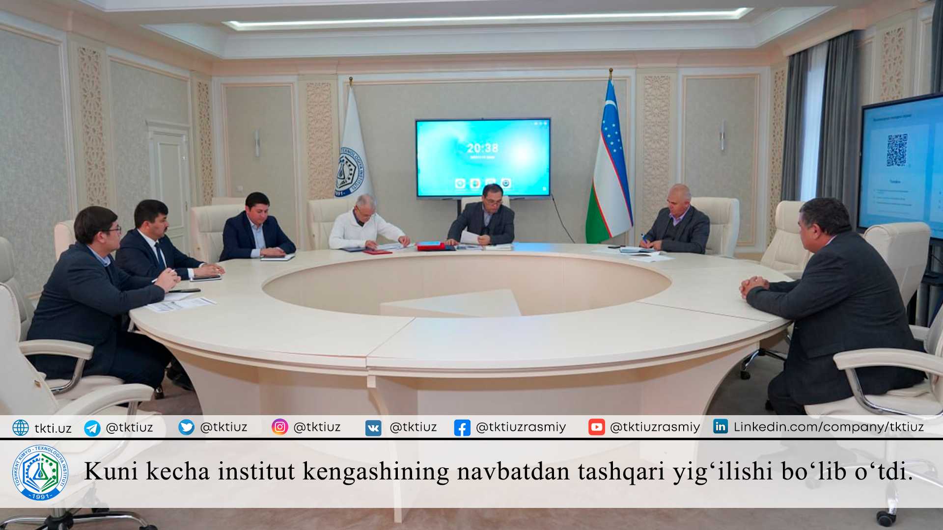 An extraordinary meeting of the board of the institute was held yesterday. | tkti.uz