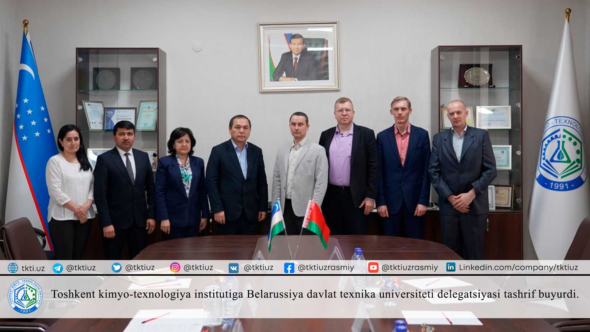 A delegation of Belarusian State Technical University visited the Tashkent Institute of Chemical Technology. | tkti.uz