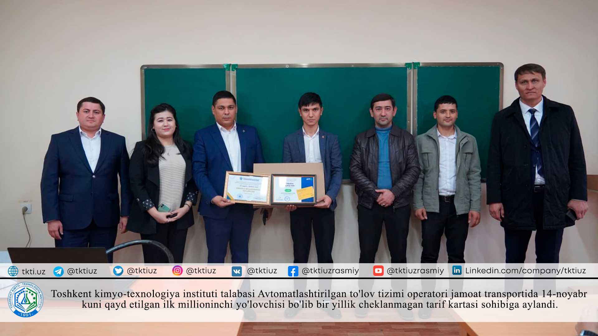 A student of the Tashkent Institute of Chemical Technology, the operator of the automated payment system became the first millionth passenger registered on November 14 and became the owner of a one-year unlimited tariff card. | tkti.uz