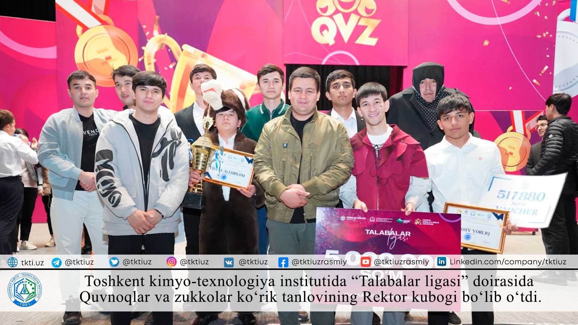 The Rector's Cup of the Funny and Smart Competition was held in the framework of the "Students' League" at the Tashkent Institute of Chemical Technology. | tkti.uz