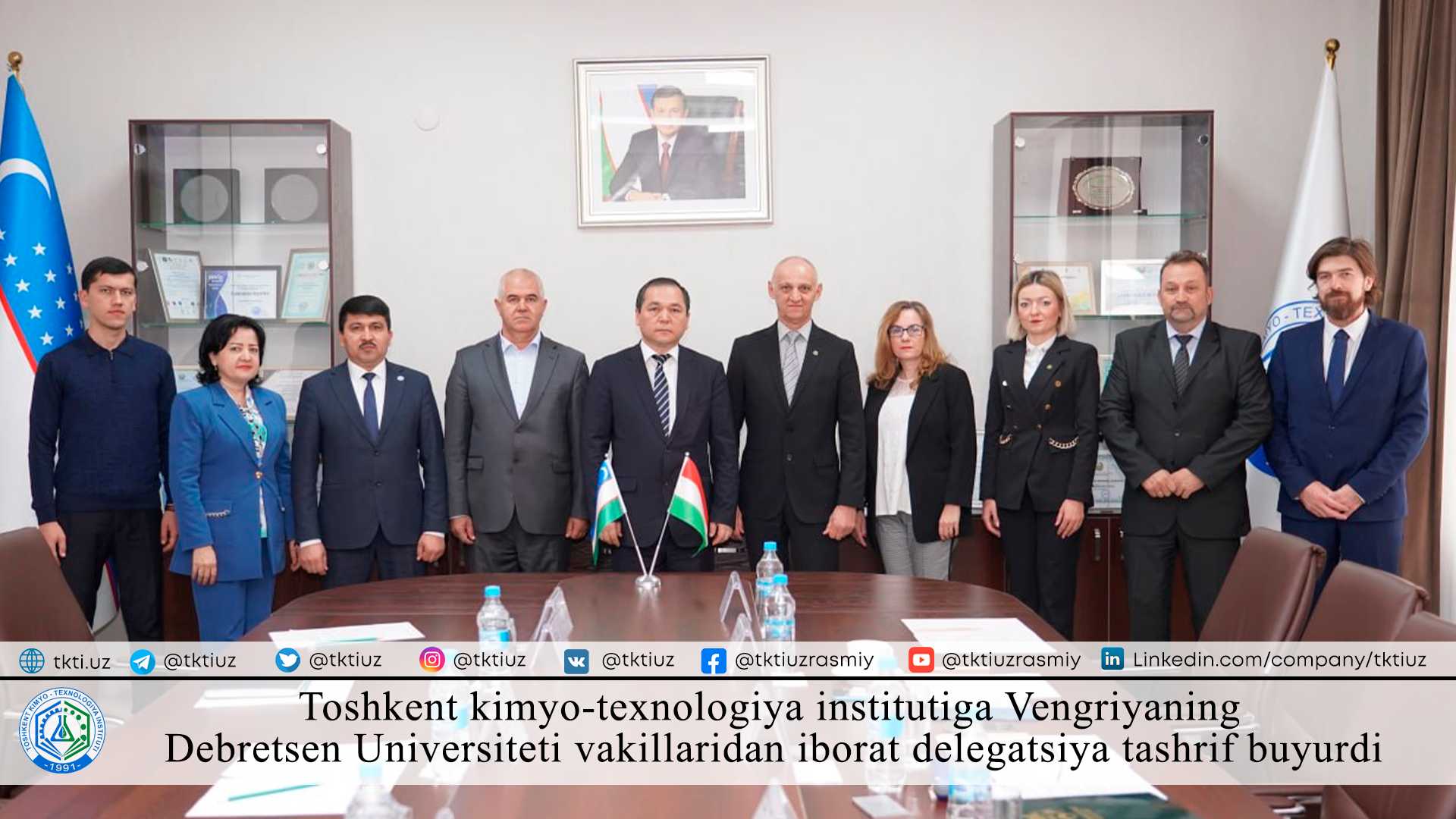 A delegation of representatives of Debrecen University of Hungary visited the Tashkent Institute of Chemical Technology. | tkti.uz