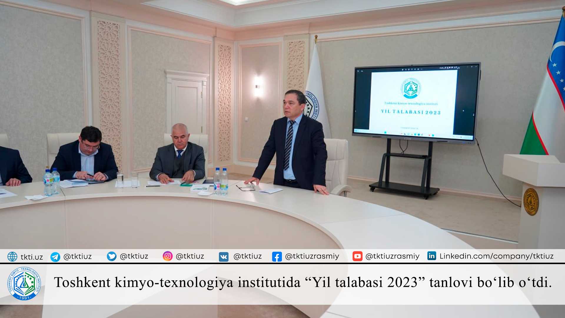 Toshkent kimyo-texnologiya institutida “Yil talabasi 2023” tanlovi bo‘lib o‘tdi. | tkti.uz