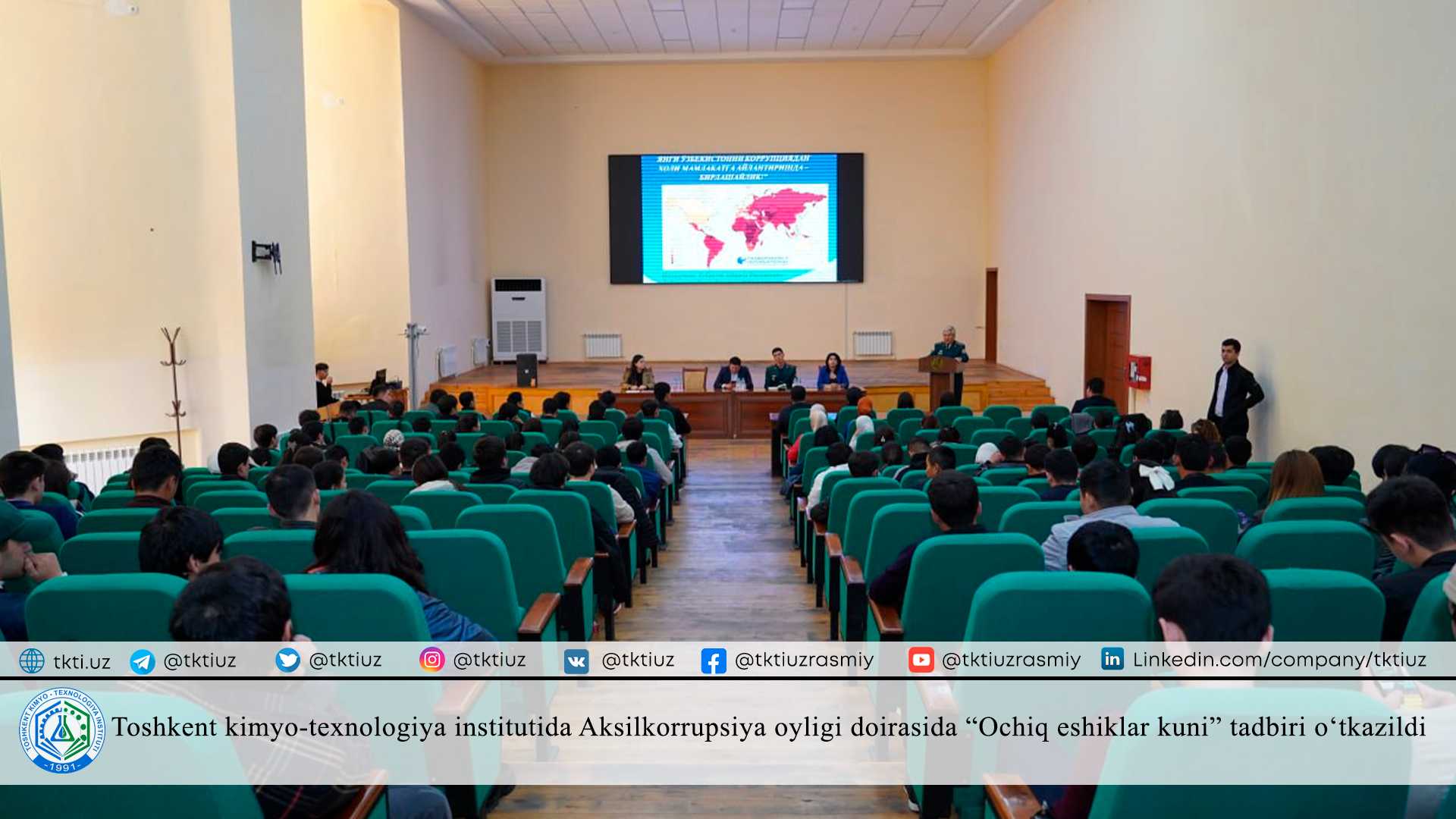 An "Open Day" event was held at the Tashkent Institute of Chemical Technology as part of the Anti-Corruption Month. | tkti.uz