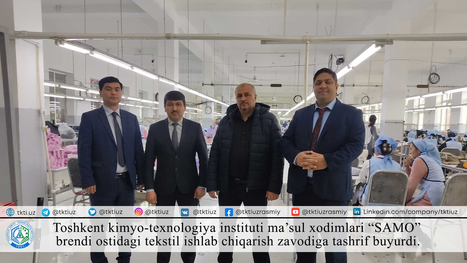 Officials of the Tashkent Institute of Chemical Technology visited the textile production plant under the "SAMO" brand. | tkti.uz