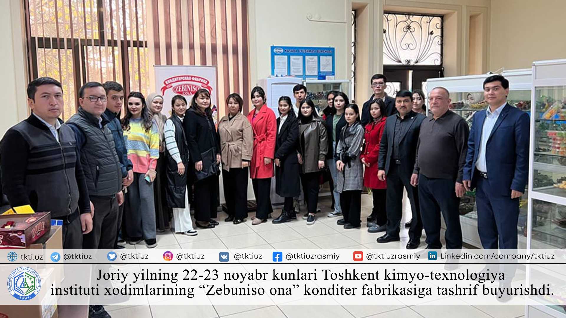 Joriy yilning 22-23 noyabr kunlari Toshkent kimyo-texnologiya instituti xodimlarining “Zebuniso ona” konditer fabrikasiga tashrif buyurishdi. | tkti.uz