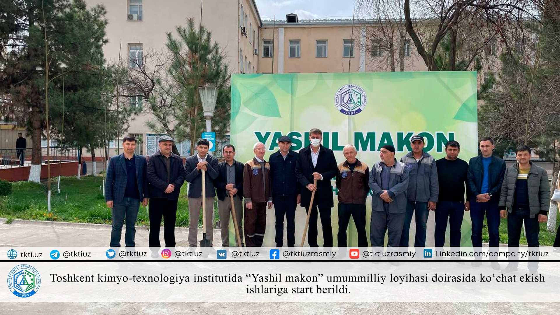 Within the framework of the "Green Space" nationwide project, the planting of saplings was started at the Tashkent Institute of Chemical Technology. | tkti.uz