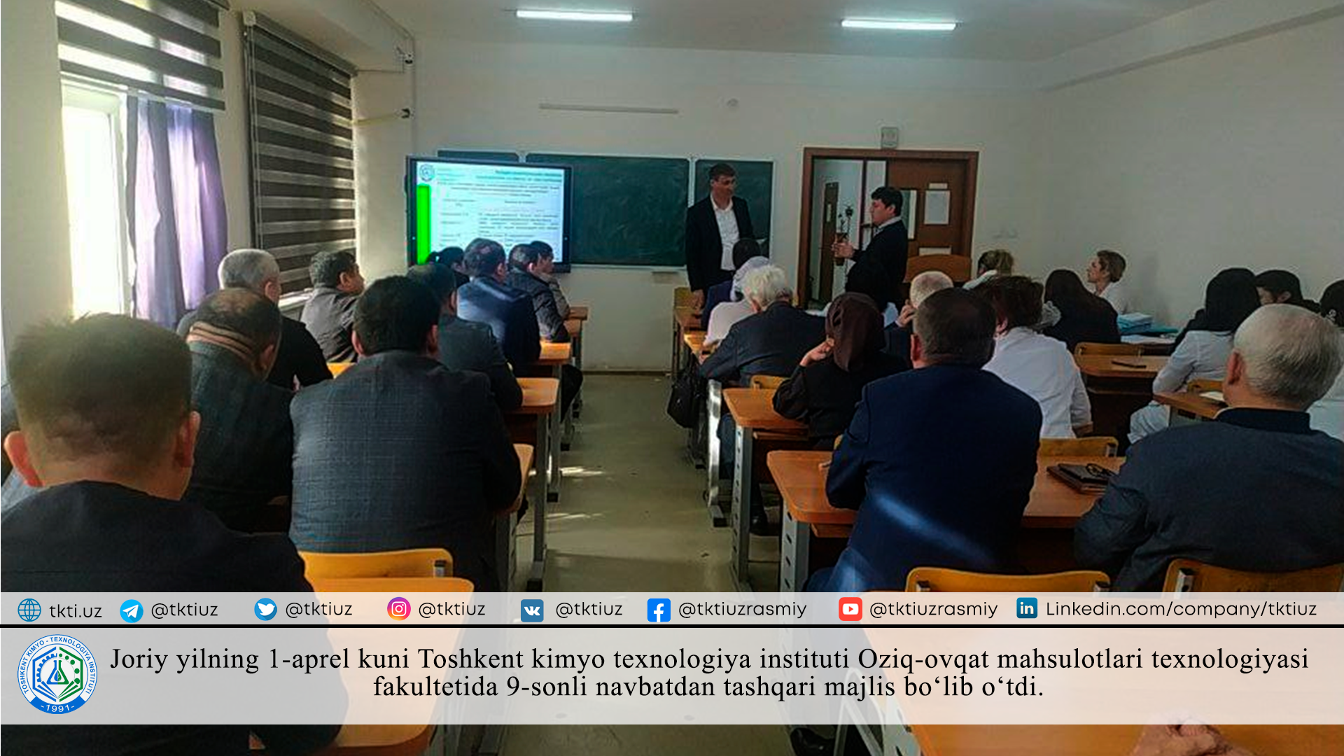 Joriy yilning 1-aprel kuni Toshkent kimyo texnologiya instituti Oziq-ovqat mahsulotlari texnologiyasi  fakultetida 9-sonli navbatdan tashqari majlis bo‘lib o‘tdi. | tkti.uz