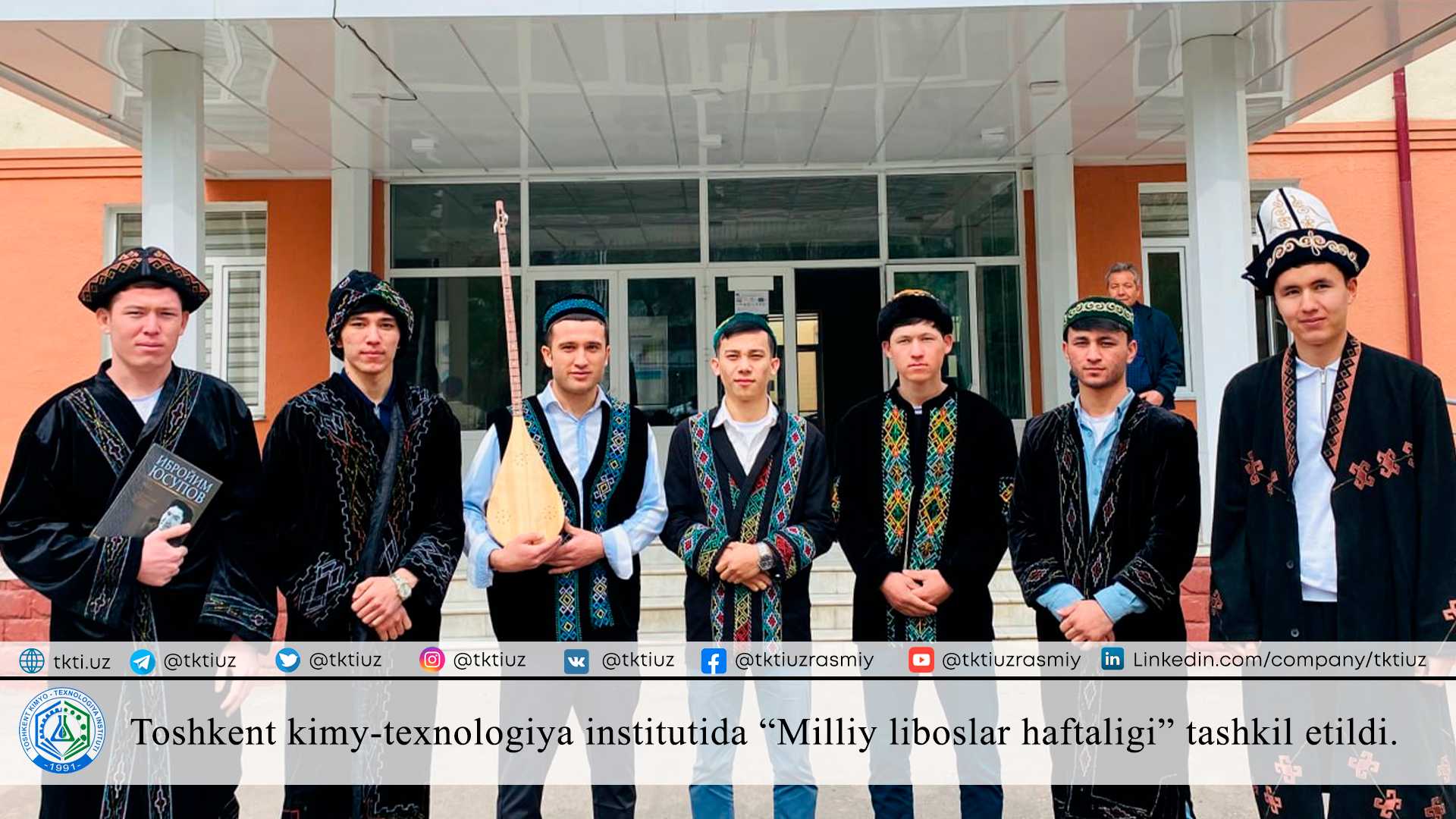 Toshkent kimy-texnologiya institutida "Milliy liboslar haftaligi" tashkil etildi. | tkti.uz