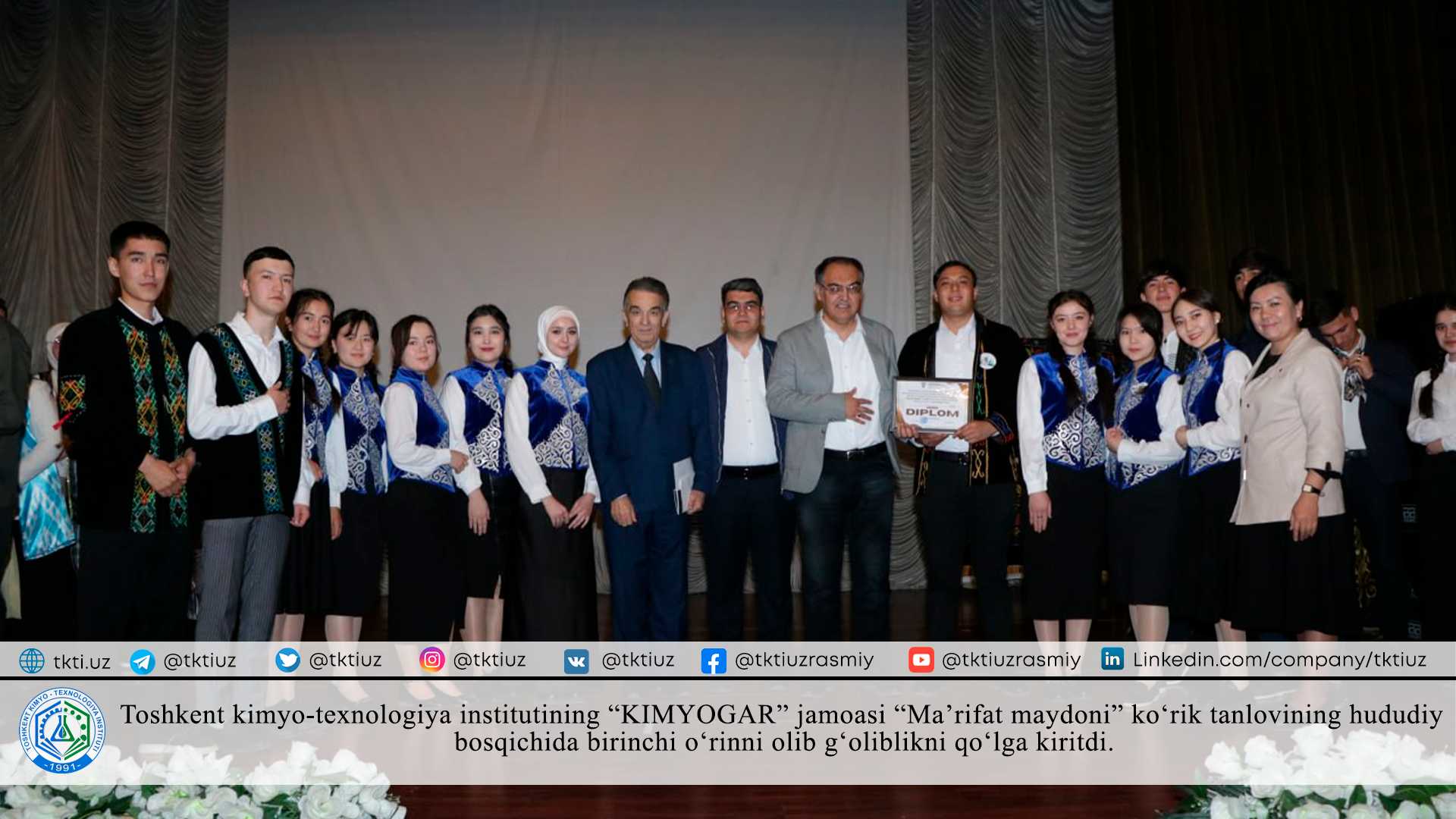 The "KIMYOGAR" team of the Tashkent Institute of Chemical Technology won the first place in the regional stage of the "Marifat Field" competition. | tkti.uz