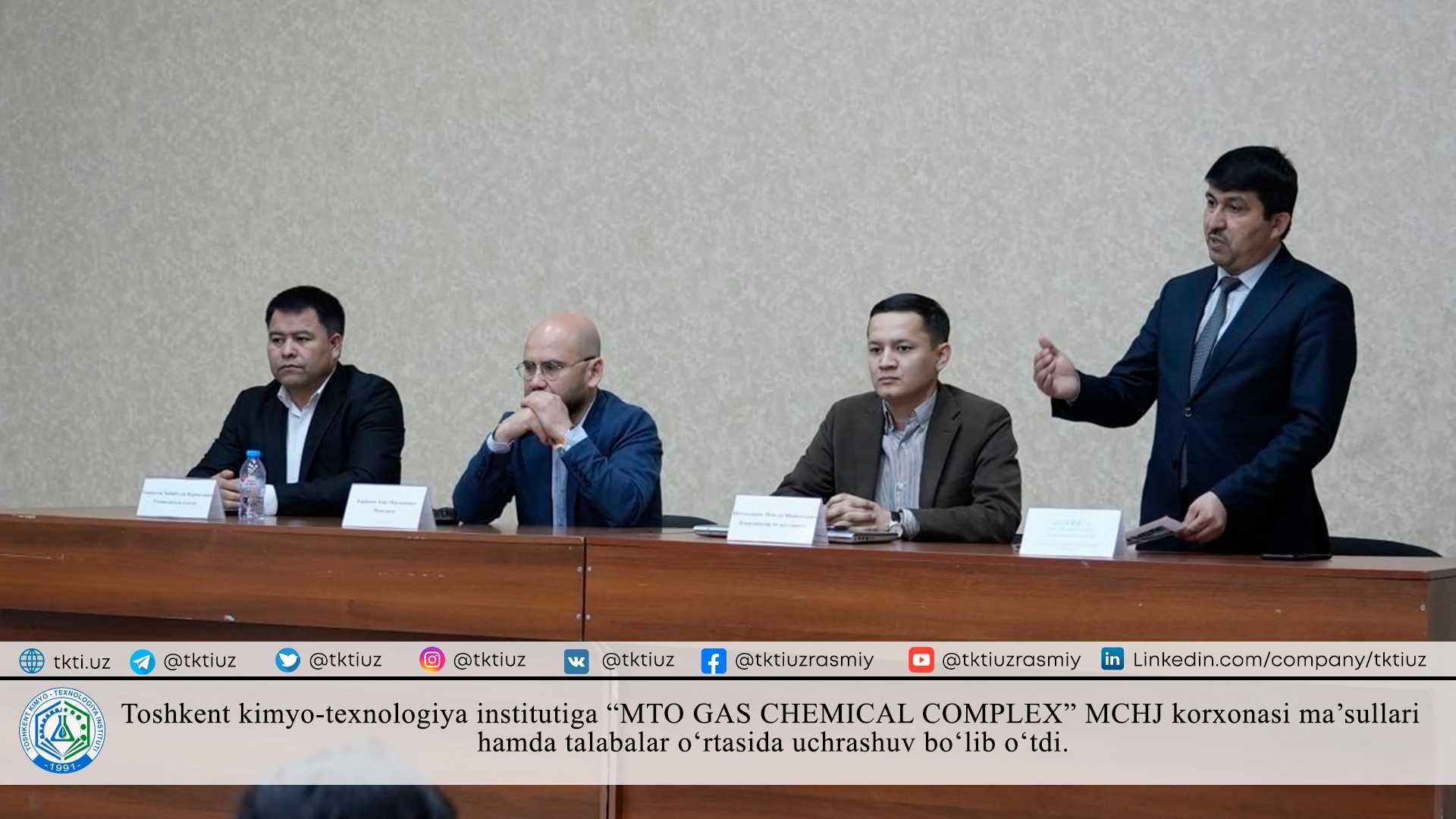 A meeting was held between managers of "MTO GAS CHEMICAL COMPLEX" LLC and students at the Tashkent Institute of Chemical Technology. | tkti.uz