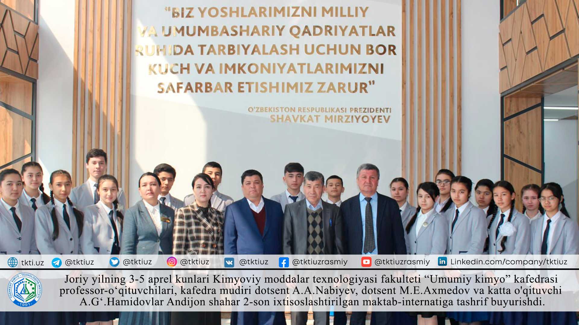 On April 3-5 of this year, professors and teachers of the "General Chemistry" department of the Faculty of Chemical Technology, head of the department associate professor A.A. Nabiyev, associate professor M.E. Akhmedov and senior teacher A.G. Hamidov visited specialized boarding school No. 2 in Andijan city. ordered. | tkti.uz