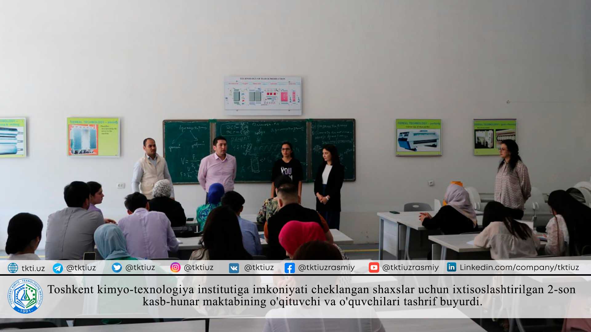 Tashkent Institute of Chemical Technology was visited by teachers and students of specialized vocational school No. 2 for persons with disabilities. | tkti.uz