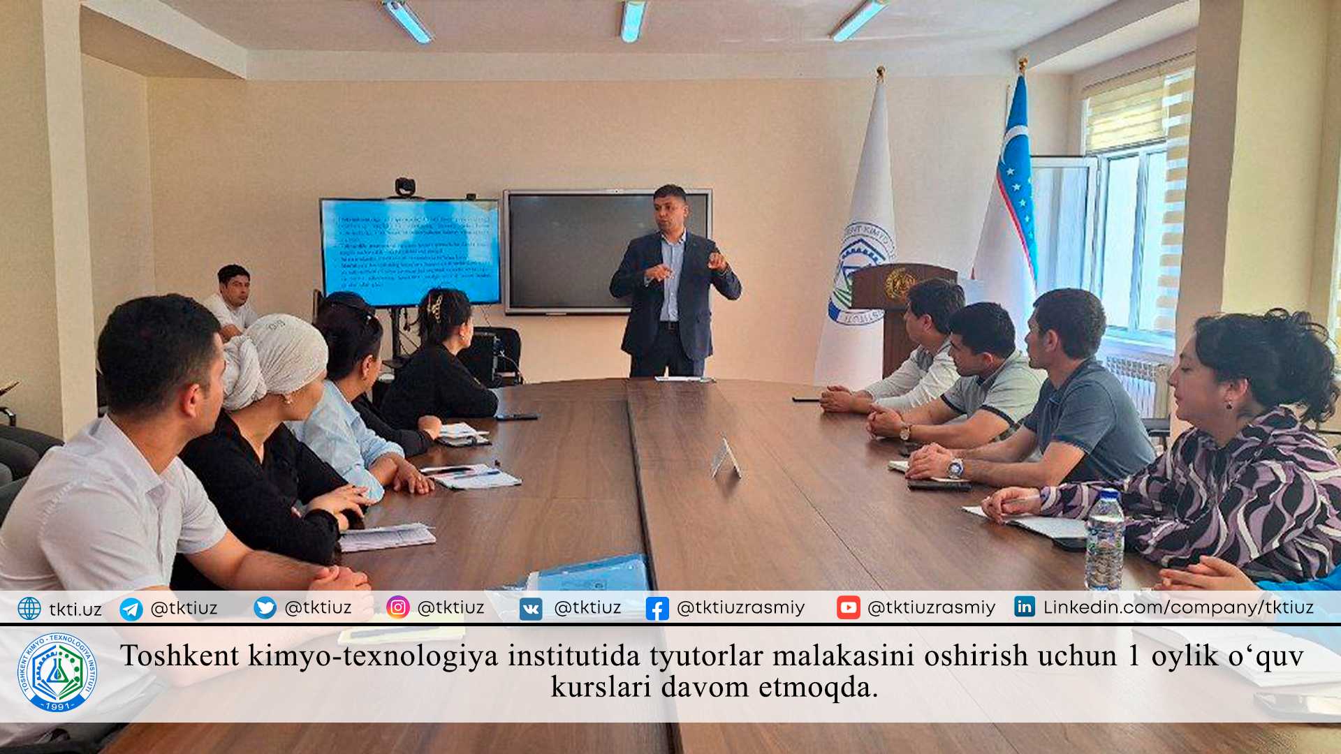 1-month training courses to improve the qualifications of tutors are ongoing at the Tashkent Institute of Chemical Technology. | tkti.uz