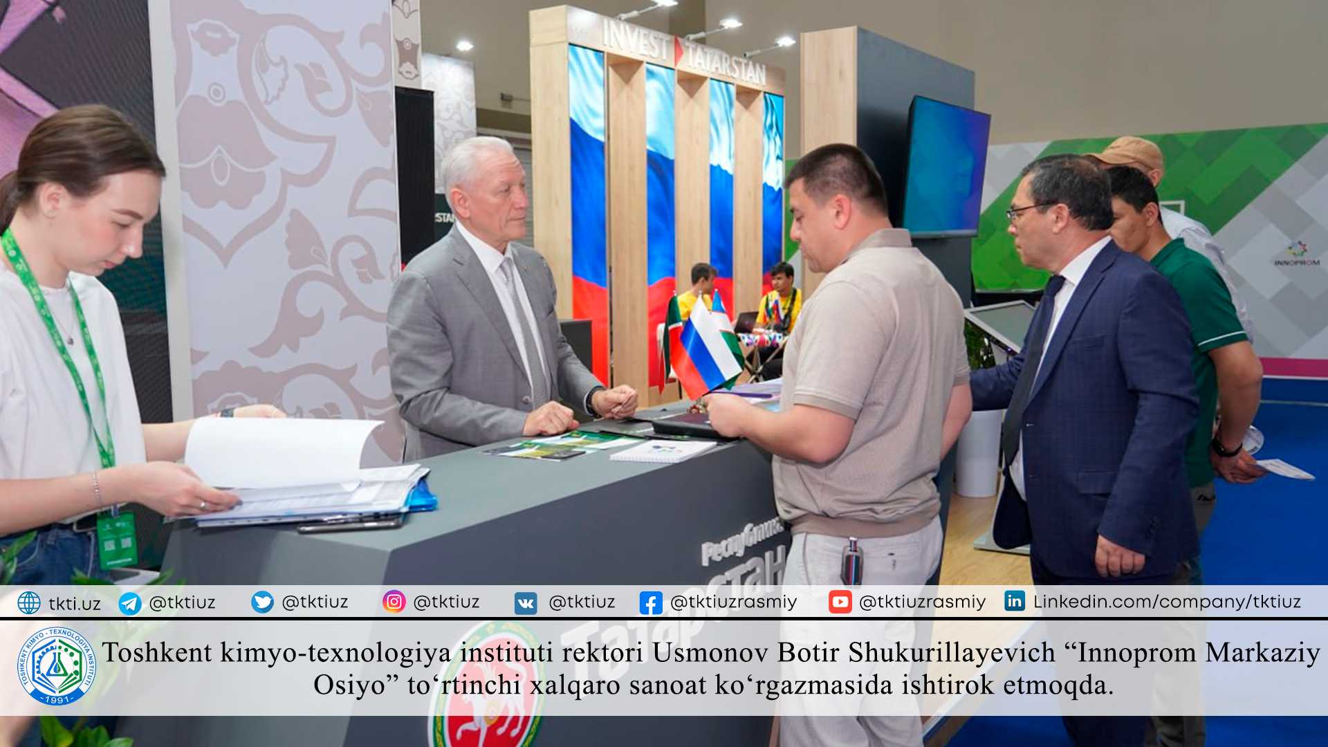 Toshkent kimyo-texnologiya instituti rektori Usmonov Botir Shukurillayevich “Innoprom. Markaziy Osiyo “ to’rtinchi xalqaro sanoat ko‘rgazmasida ishtirok etmoqda. | tkti.uz