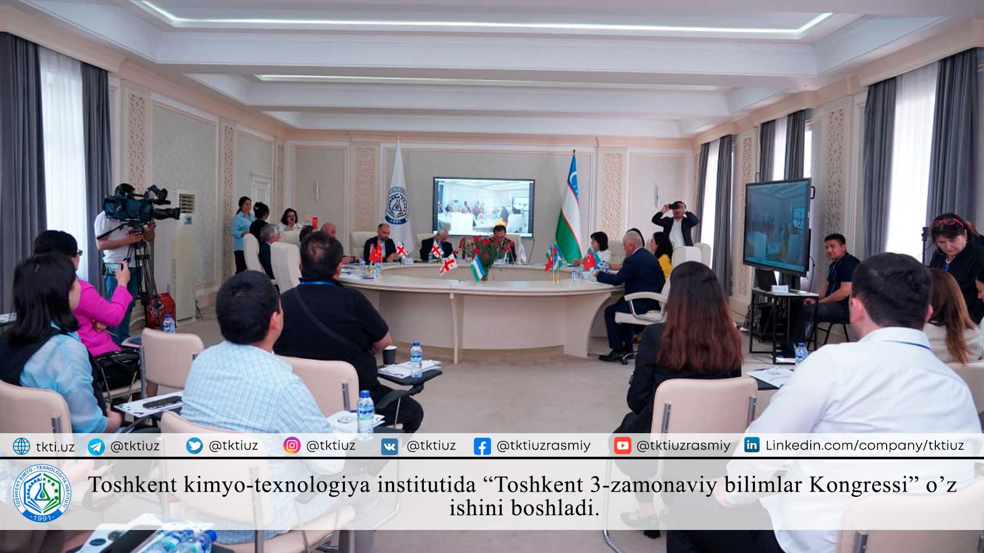 "Tashkent 3rd Congress of Modern Knowledge" started its work at the Tashkent Institute of Chemical Technology. | tkti.uz