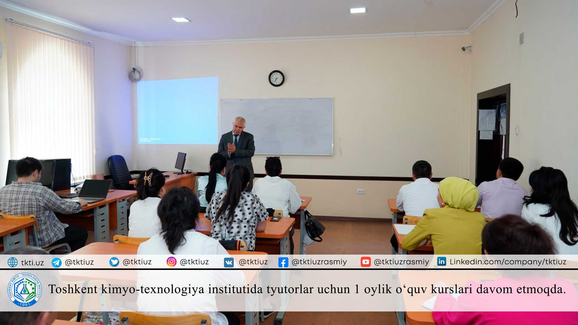 One-month training courses for tutors are ongoing at the Tashkent Institute of Chemical Technology. | tkti.uz