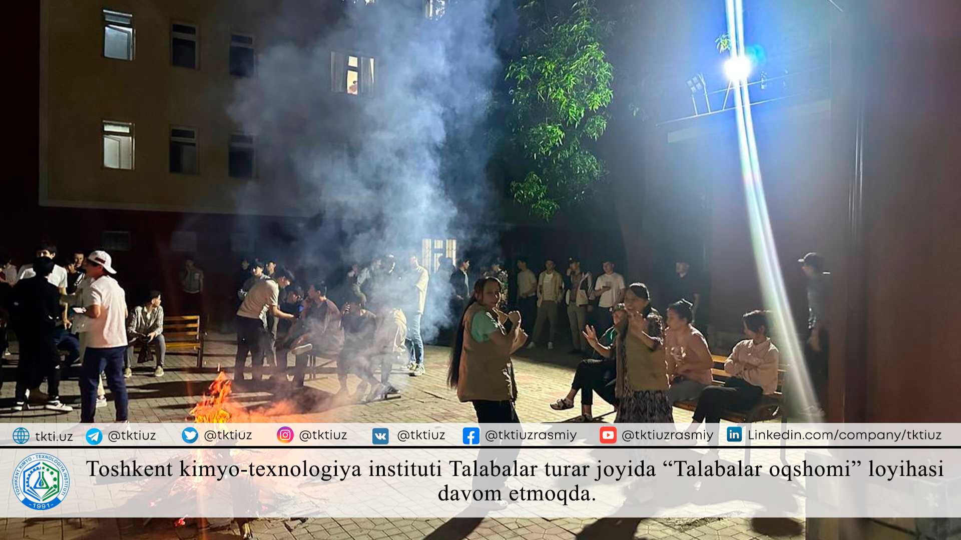 Toshkent kimyo-texnologiya instituti Talabalar turar joyida “Talabalar oqshomi” loyihasi davom etmoqda. | tkti.uz