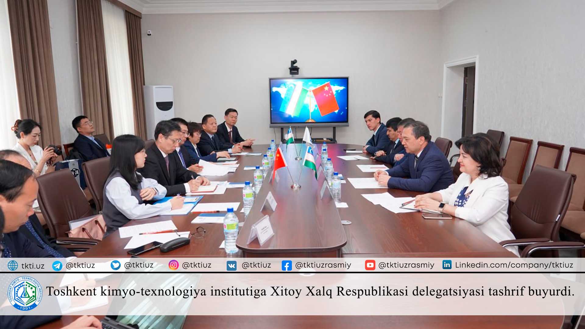 A delegation of the People's Republic of China visited the Tashkent Institute of Chemical Technology | tkti.uz