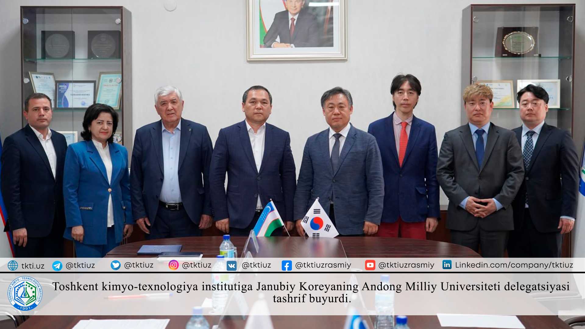 Toshkent kimyo-texnologiya institutiga Janubiy Koreyaning Andong Milliy Universiteti delegatsiyasi tashrif buyurdi. | tkti.uz