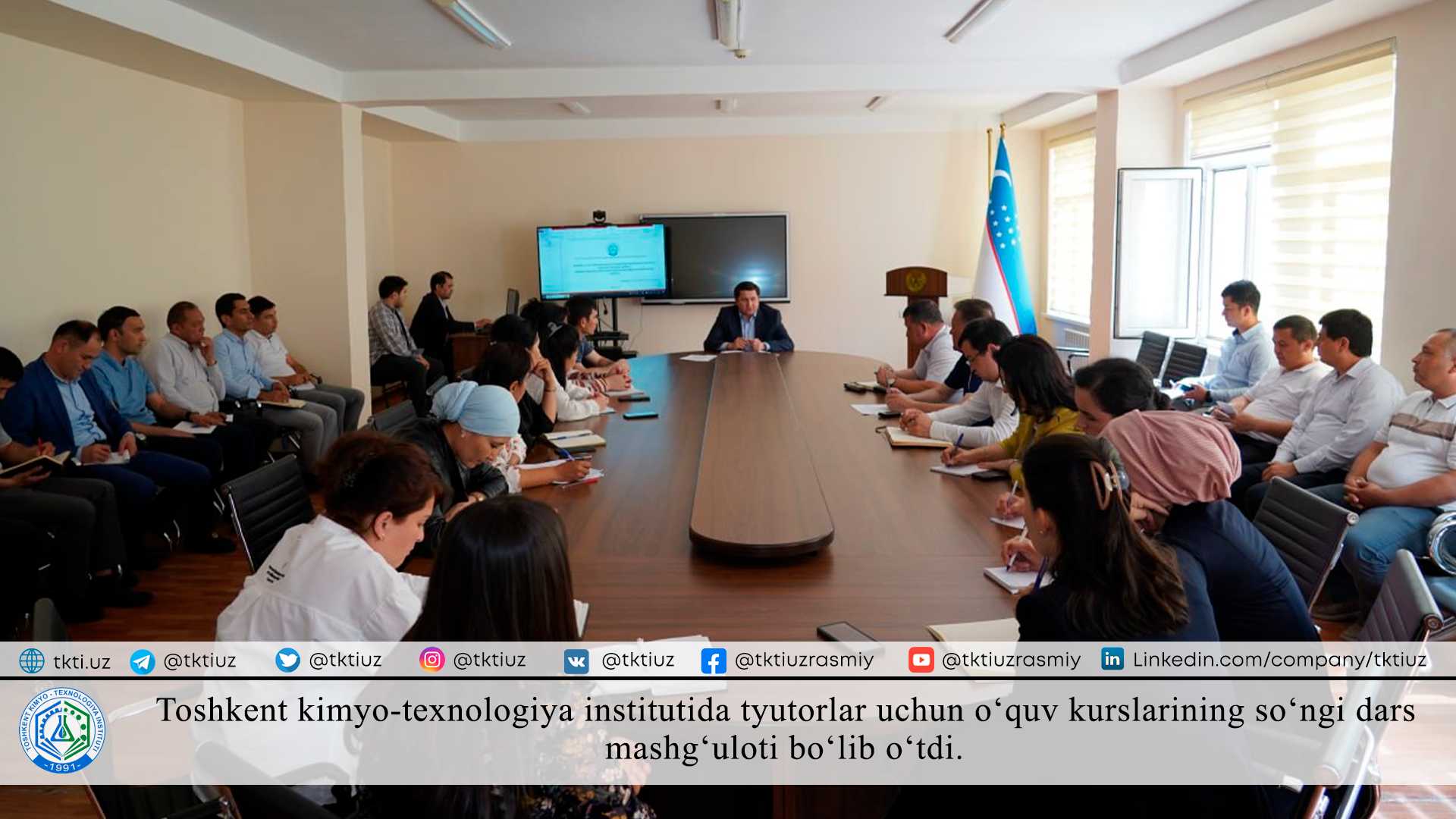 The last lesson of the training courses for tutors was held at the Tashkent Institute of Chemical Technology. | tkti.uz