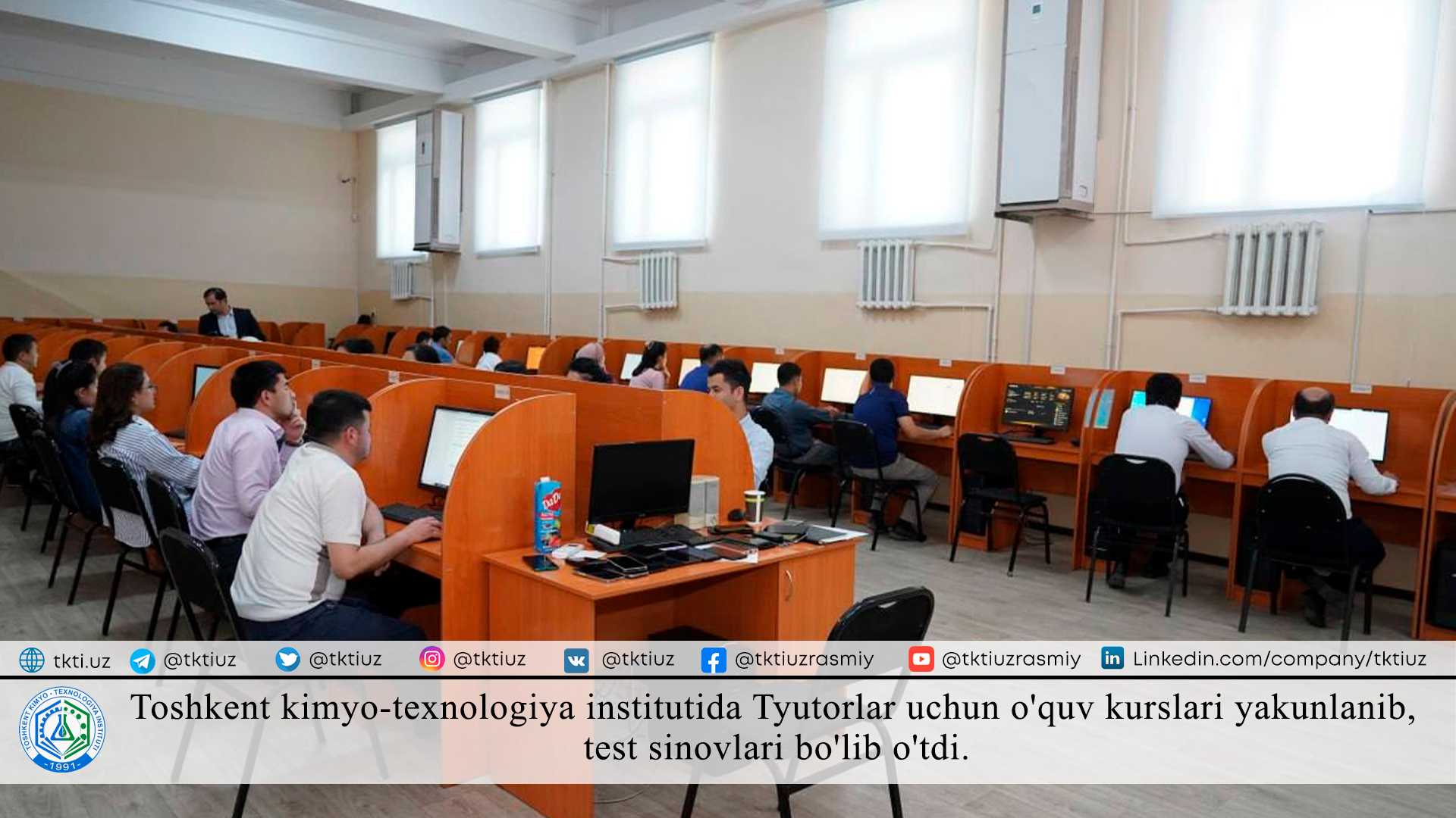 Toshkent kimyo-texnologiya institutida Tyutorlar uchun o'quv kurslari yakunlanib, test sinovlari bo'lib o'tdi. | tkti.uz