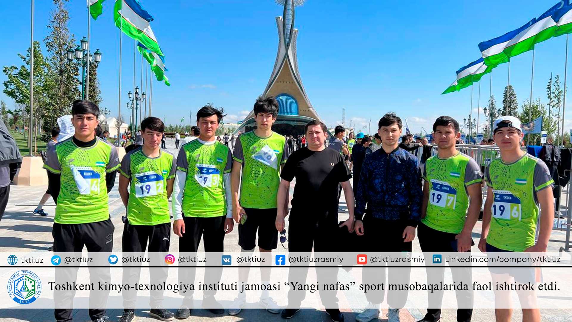 The team of the Tashkent Institute of Chemical Technology took an active part in the "Yangi Nafas" sports competitions. | tkti.uz