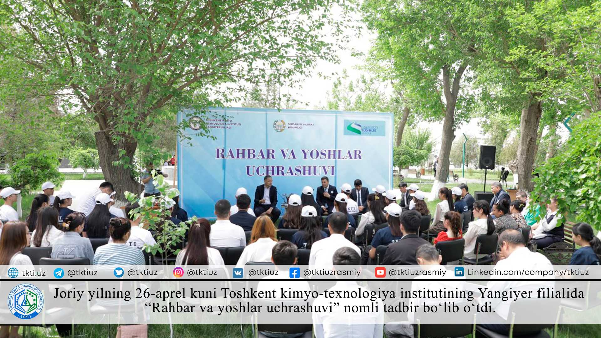 On April 26 of this year, an event called "Leader and Youth Meeting" was held at the Yangiyer branch of the Tashkent Institute of Chemical Technology. | tkti.uz