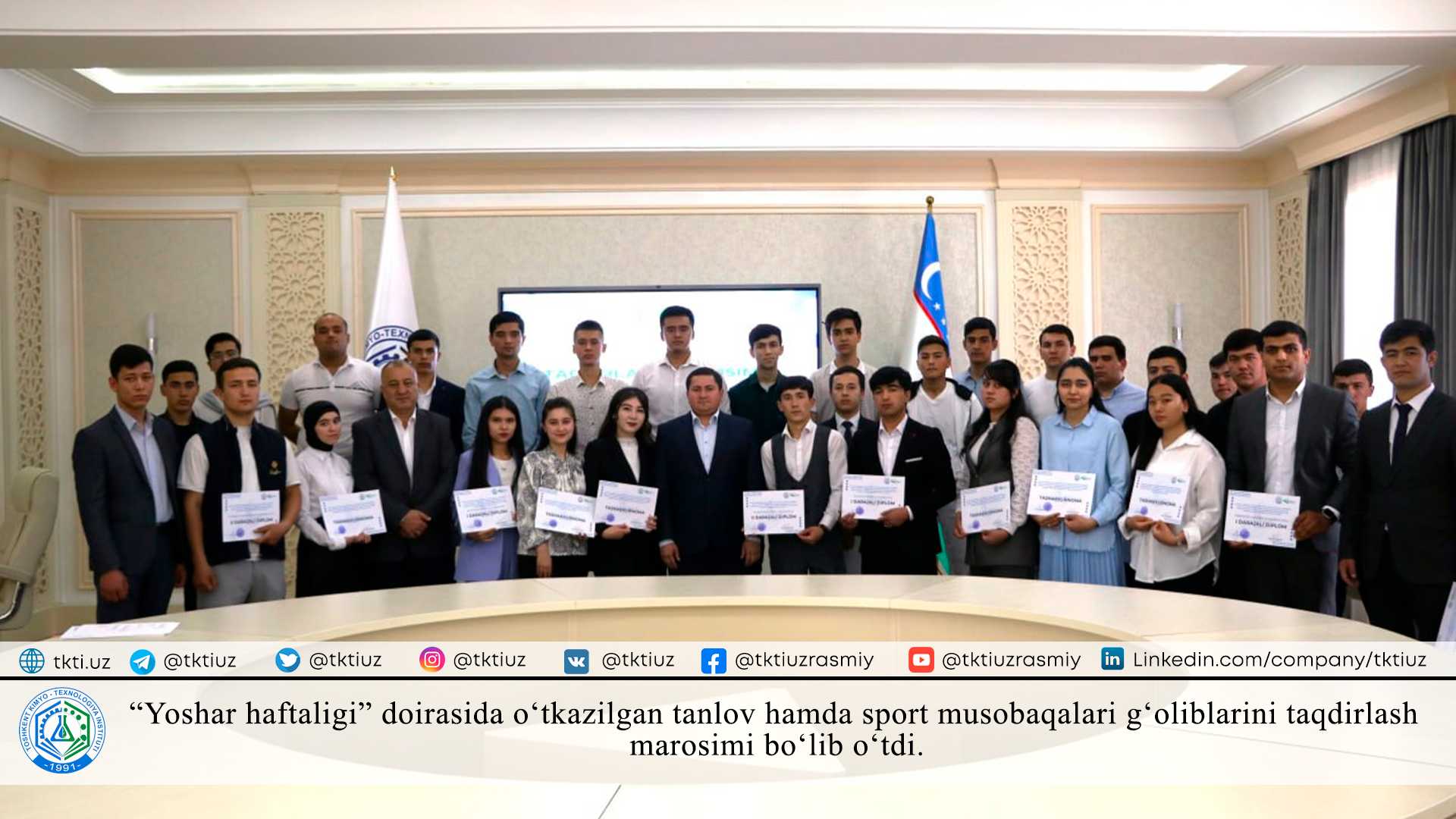 An awarding ceremony for the winners of the competition and sports competitions was held as part of the "Youth Week". | tkti.uz