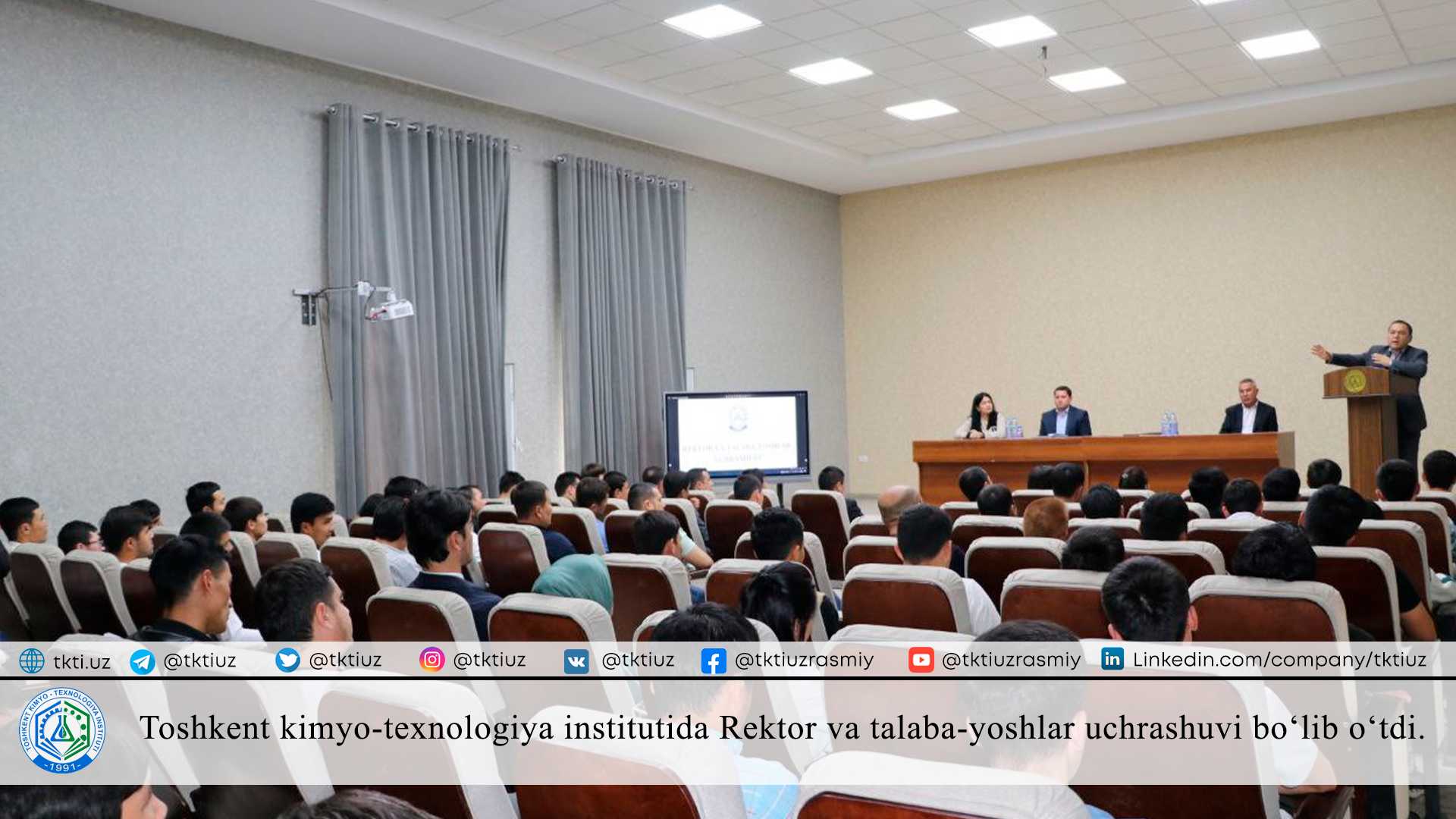 Toshkent kimyo-texnologiya institutida Rektor va  talaba-yoshlar uchrashuvi bo'lib o'tdi. | tkti.uz