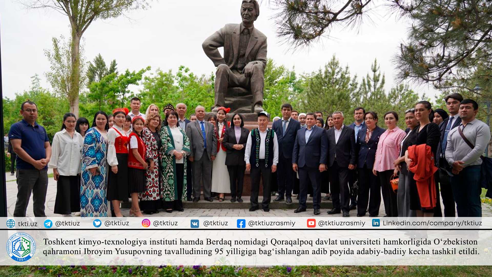 Tashkent Institute of Chemical Technology and Karakalpak State University named after Berdak organized a literary and artistic evening dedicated to the 95th anniversary of the birth of the hero of Uzbekistan Ibrayim Yusupov. | tkti.uz