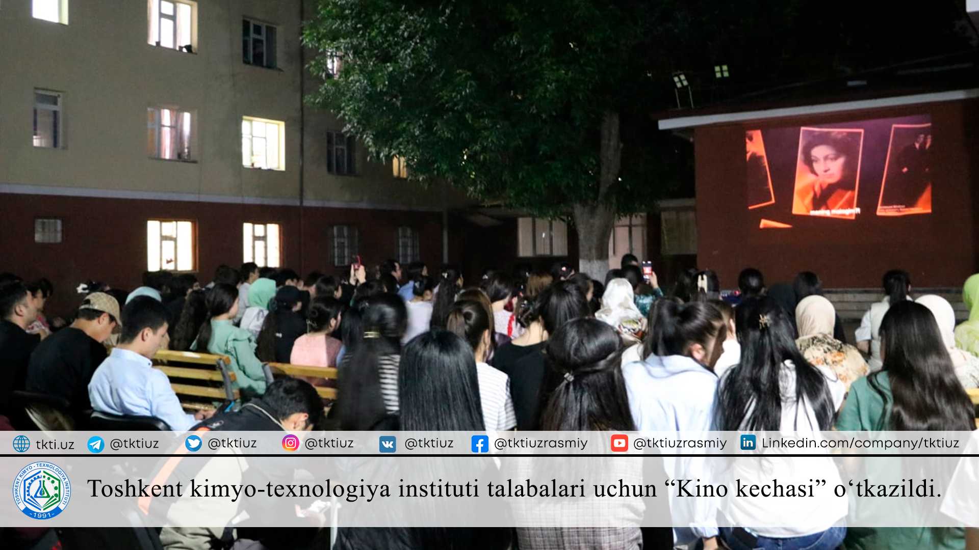 Toshkent kimyo-texnologiya instituti talabalari uchun “Kino kechasi” o‘tkazildi. | tkti.uz