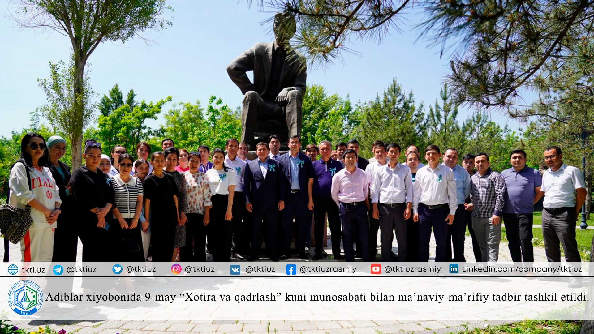 A spiritual and educational event was organized on May 9 "Remembrance and Appreciation" Day in Adiblar Avenue. | tkti.uz