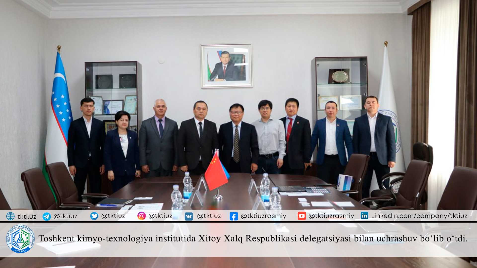 A meeting with the delegation of the People's Republic of China was held at the Tashkent Institute of Chemical Technology. | tkti.uz