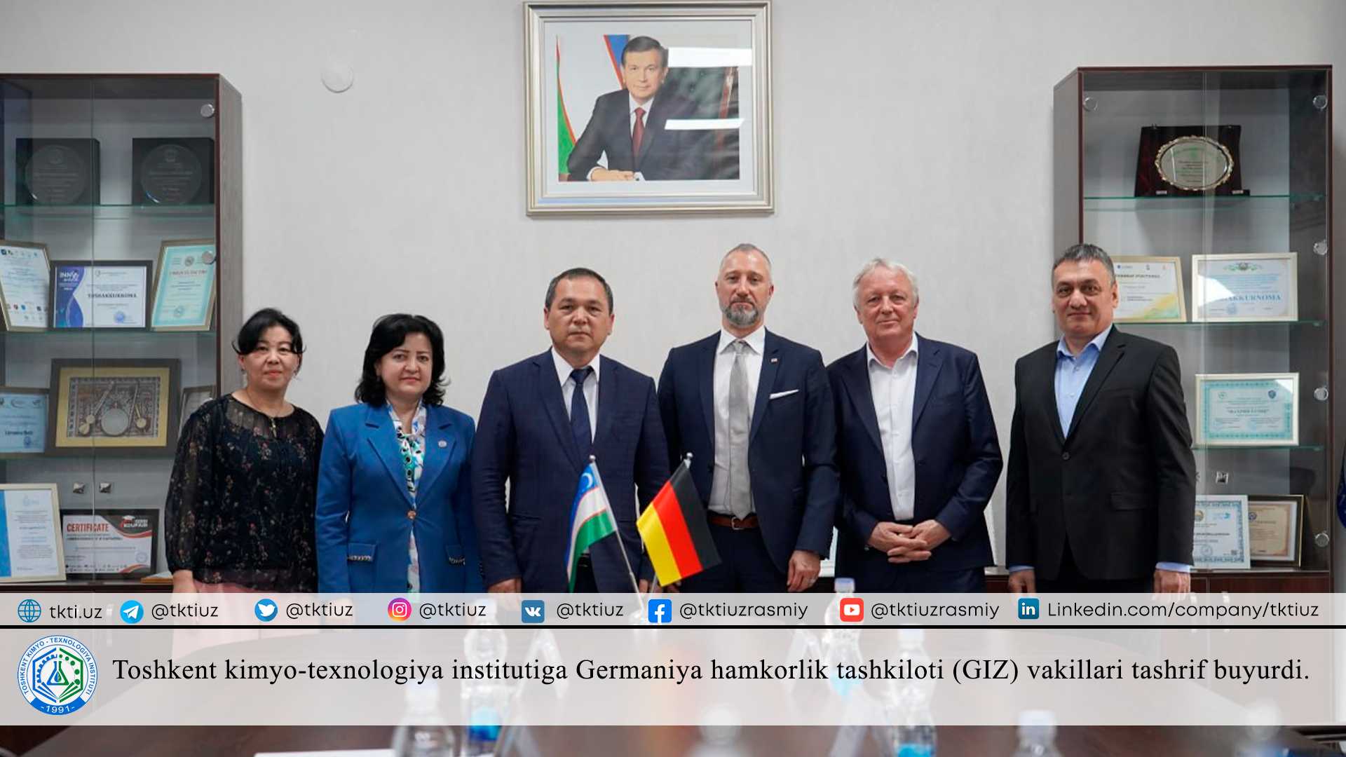 Representatives of the German Cooperation Organization (GIZ) visited the Tashkent Institute of Chemical Technology. | tkti.uz