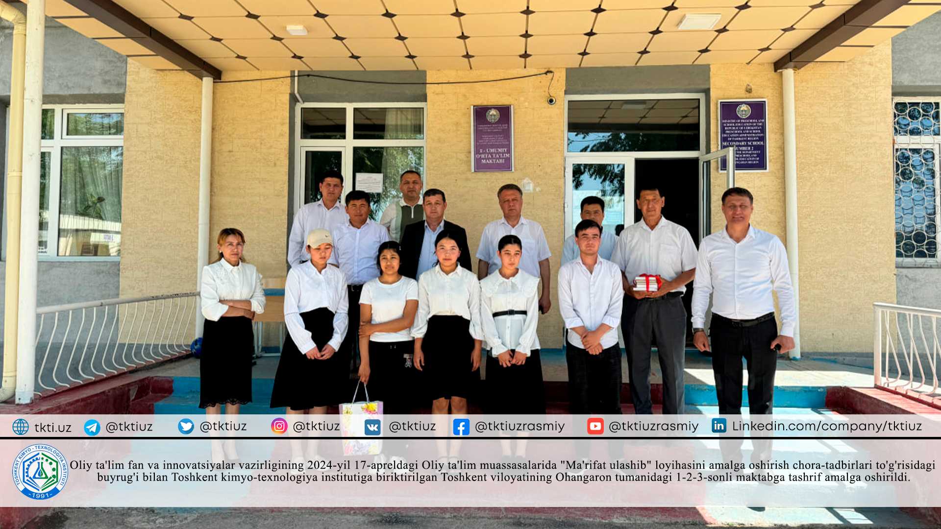 According to the order of the Ministry of Higher Education, Science and Innovation dated April 17, 2024 on measures to implement the "Sharing Knowledge" project in higher education institutions, it is attached to the Tashkent Institute of Chemical Technology in the Ohangaron district of the Tashkent region. they visited schools No. 1-2-3 located in rural villages. | tkti.uz