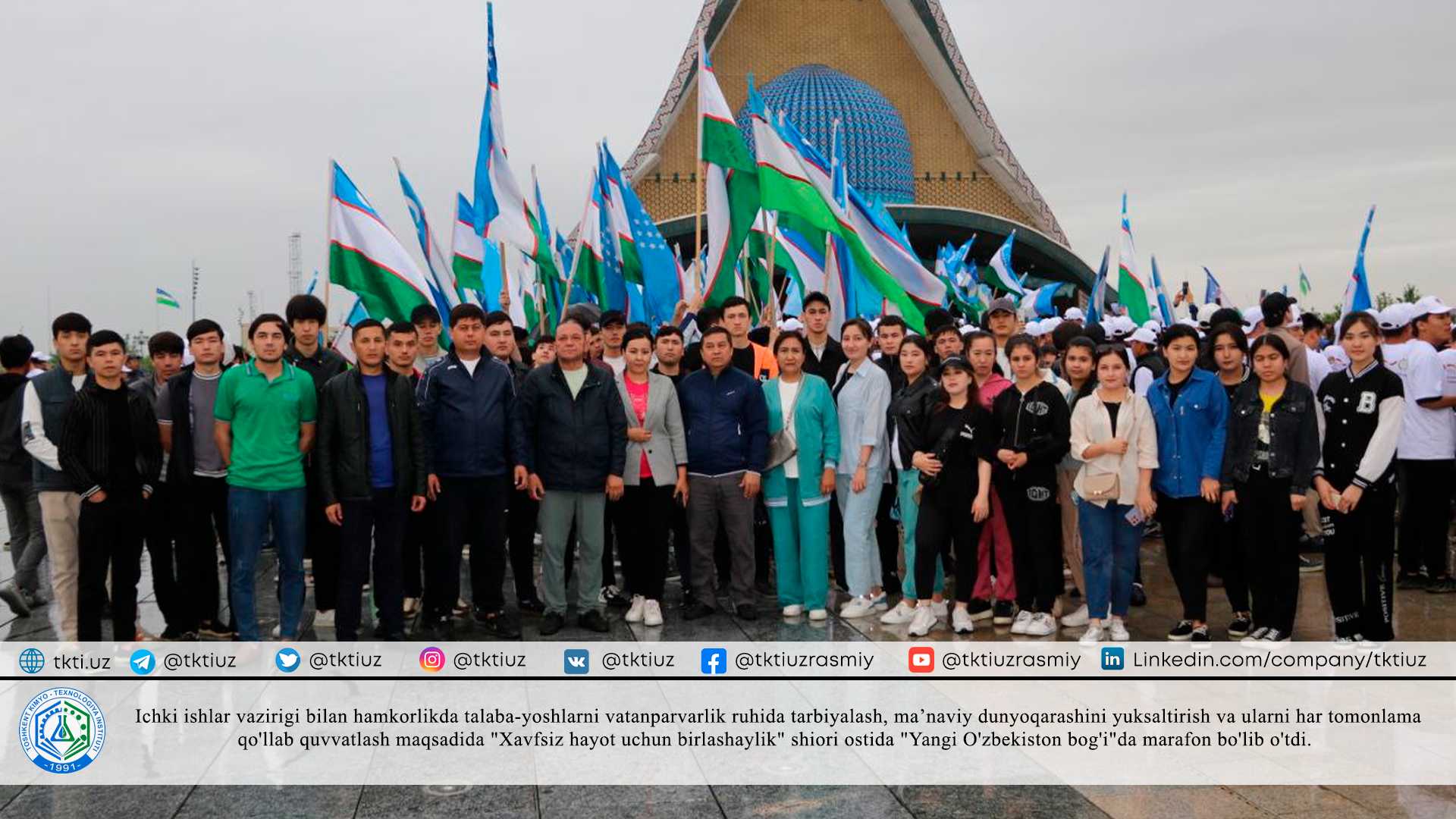 In cooperation with the Ministry of Internal Affairs, a marathon was held in the "New Uzbekistan Park" under the slogan "Together for a safe life" in order to educate students and young people in the spirit of patriotism, to raise their spiritual outlook and to support them in every way. | tkti.uz