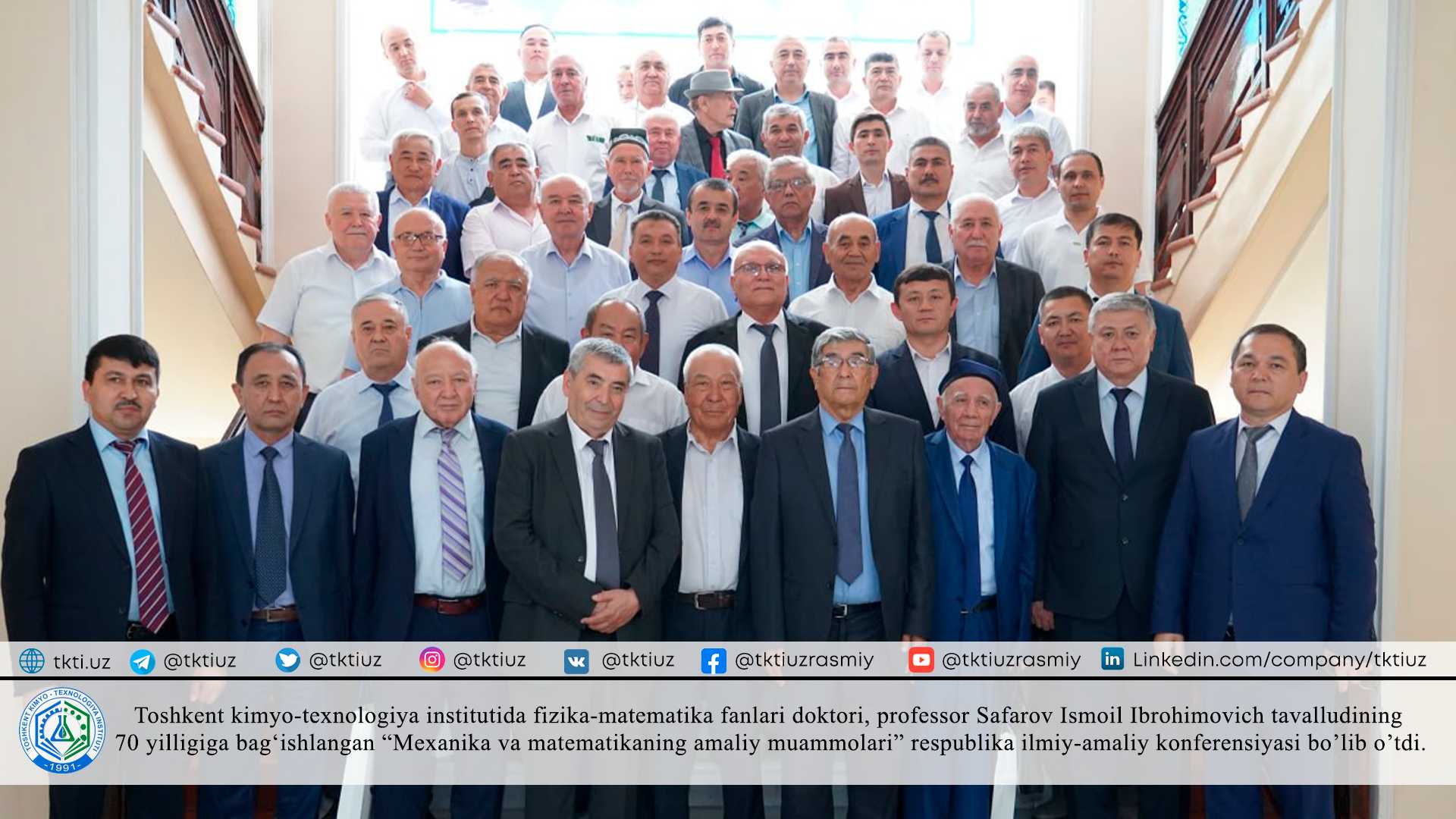 The republican scientific-practical conference "Practical problems of mechanics and mathematics" dedicated to the 70th anniversary of the birth of Safarov Ismail Ibrohimovich, doctor of physics and mathematics, was held at the Tashkent Institute of Chemical Technology. | tkti.uz