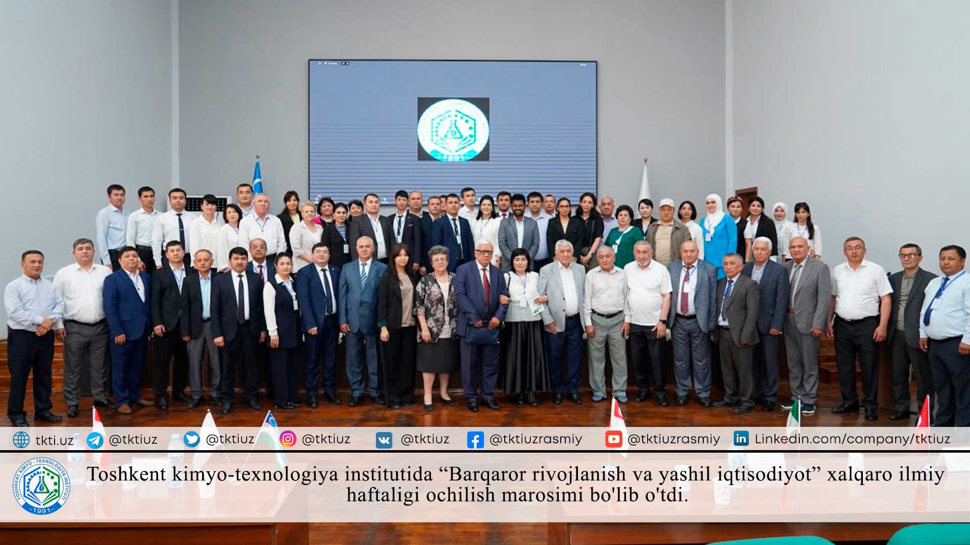 The opening ceremony of the International Scientific Week "Sustainable Development and Green Economy" was held at the Tashkent Institute of Chemical Technology. | tkti.uz