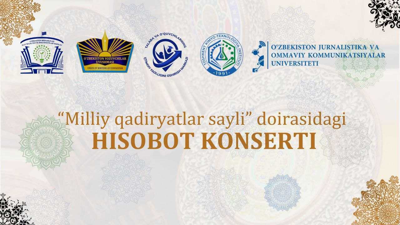 The report concert of the Tashkent Institute of Chemical Technology will be held in the framework of "National Values ​​Day". | tkti.uz