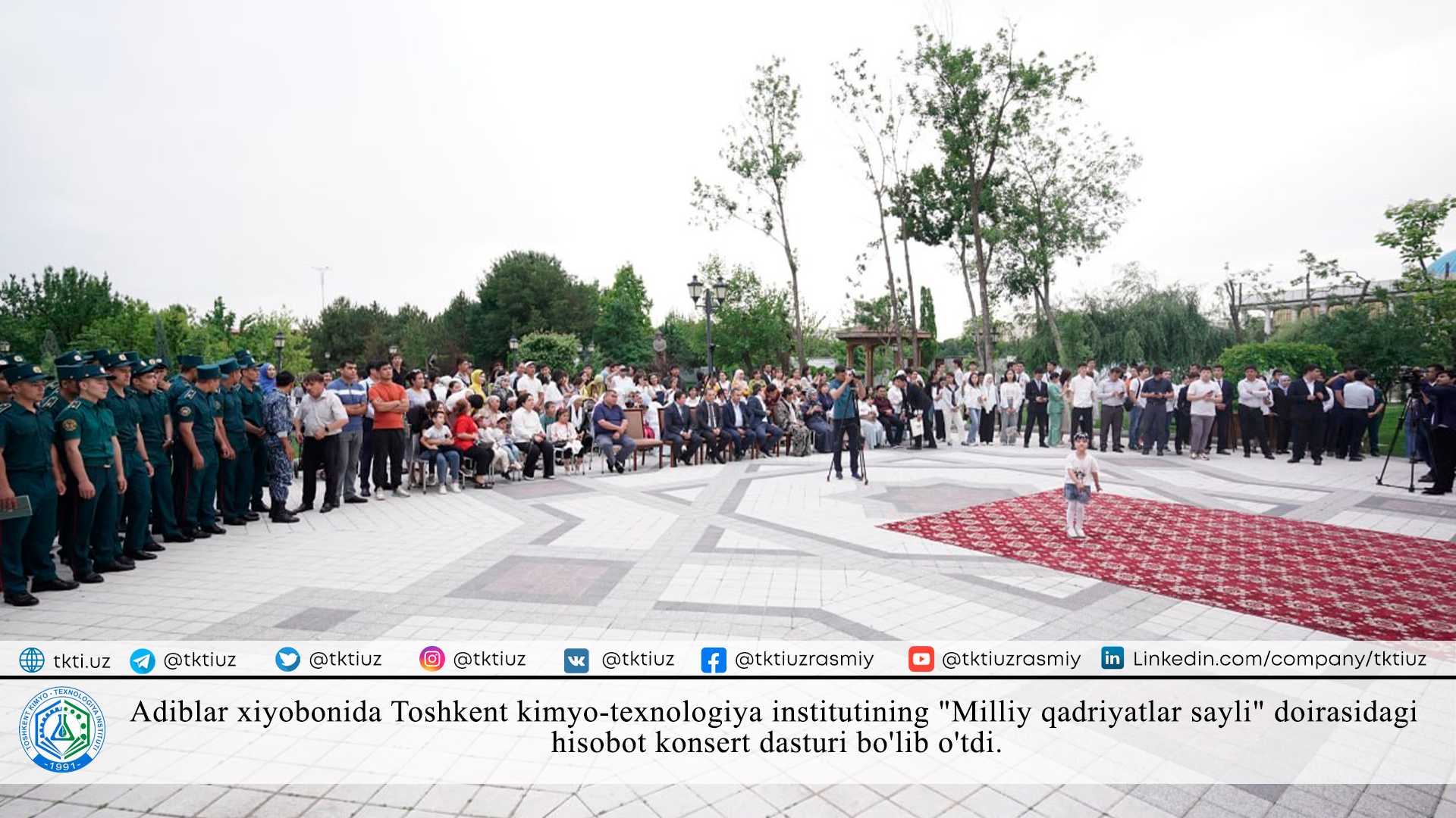 Adiblar xiyobonida Toshkent kimyo-texnologiya institutining "Milliy qadriyatlar sayli" doirasidagi hisobot konsert dasturi bo'lib o'tdi. | tkti.uz