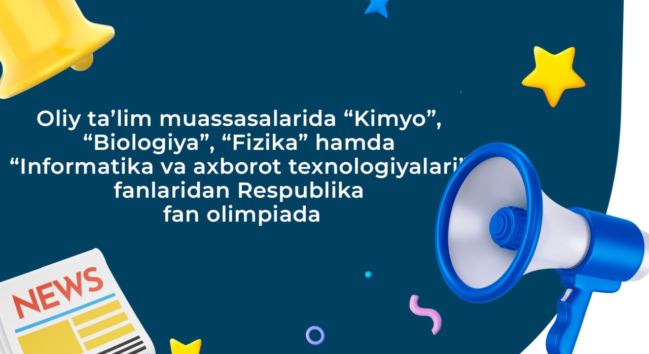 Joriy yilning 1-10-iyun kunlari oralig‘ida Oliy ta’lim muassasalarida “Kimyo”, “Biologiya”, “Fizika” hamda “Informatika va axborot texnologiyalari” fanlaridan Respublika fan olimpiadasi tashkil etiladi. | tkti.uz